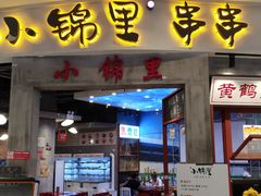-凯德广场(西城店)