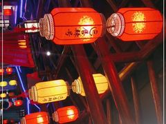 -唇辣号重庆老火锅(燕郊鑫乐汇店)