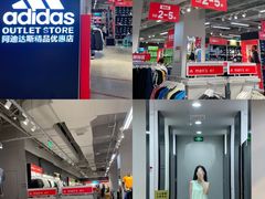 -阳光世纪奥特莱斯店