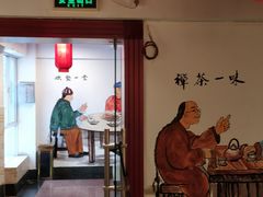 门面-北平印象.北京烤鸭.新京菜.融合菜(世贸店)