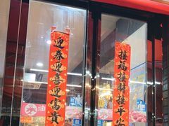 -乐山烧烤·罗田吊锅·小龙虾(航天兴隆国际店)