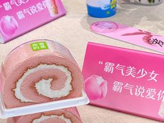 -奈雪的茶(湖滨银泰in77C区PRO店)
