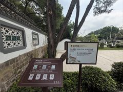 -古琴台