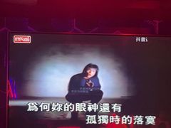 -好乐迪(张扬路八佰伴店)