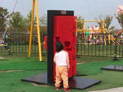 -季高兔窝窝亲子园(上海薰衣草公园店)