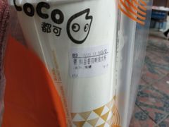 -CoCo都可(新街店)