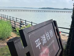 -池州市平天湖风景区