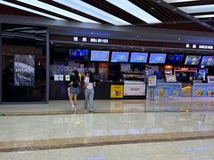 -SFC上影影城(北京大兴龙湖天街IMAX店)