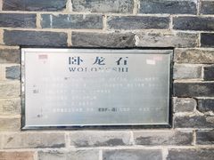 -鸡鸣山旅游风景区
