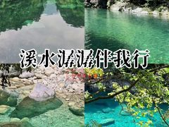 -石台牯牛降景区