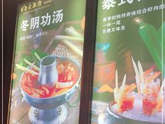 -金象湾泰国餐厅(华林路店)