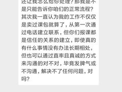 -美吉姆早教(高新中心)
