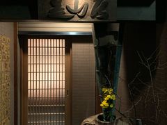 -みかわ是山居