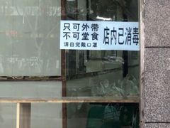 -薛昌利大米面皮(南关正街店)
