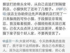 盛京一禾-盛京一禾