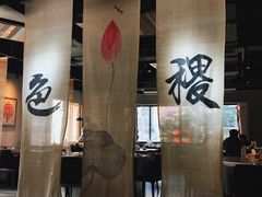 -铁道茶苑.色稷餐厅(莲花南路店)