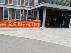 -中国医学科学院皮肤病医院