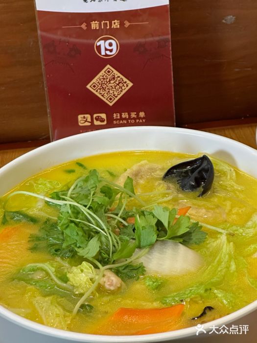 老北京炸酱面·烤鸭(前门店)图片