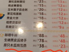 -汤臣·空中餐厅·严选粤菜(石湾世博广场店)