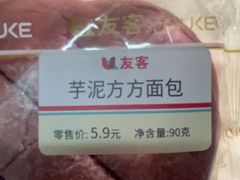 -友客便利店(市南区齐东路店)