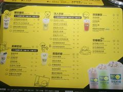 菜单-快乐柠檬happylemon(乐客城夏庄路店)