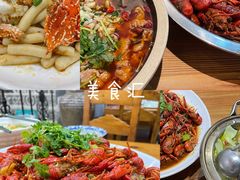 -淳安二十八道·美食汇·淳鱼馆(阳光路店)