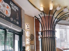 -匠传(沙嘴店)