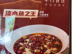 -羊门客在·烤盐池滩羊·川菜