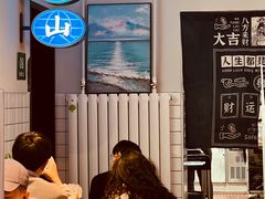 -耍盆友·重庆江湖菜(百子湾店)