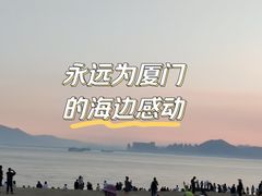-白城沙滩