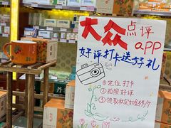 -北京同仁堂中医馆(五羊店)