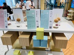 -奈雪的茶(凯德新都心店)