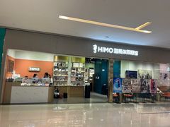 -海马体照相馆(佛山岭南站店)