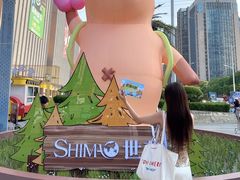 -石狮世茂摩天城摩天轮