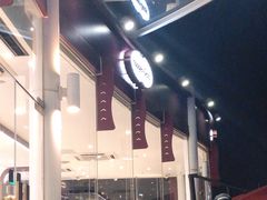 -哈根达斯(滨江店)