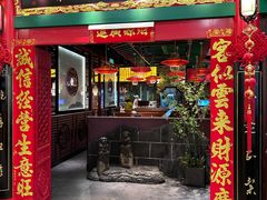 -缪氏川菜(深圳北站缤果空间店)