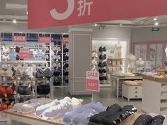 -6IXTY 8IGHT(朝阳大悦城店)