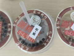 -谢怀亮芝麻茶