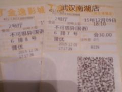 -金逸影城(南湖店)