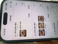 -味千拉面(江城大道永旺梦乐城店)