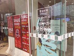 -长发商厦