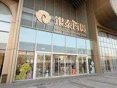 -银泰百货(北京大红门店)