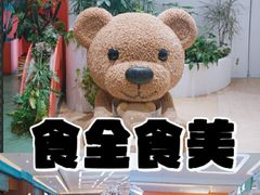 -世纪金源购物中心(远大路店)