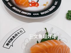 -元气寿司(八号仓店)