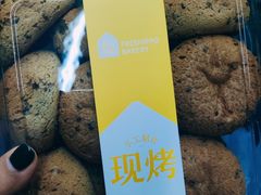 -盒马鲜生(富田新天地店)