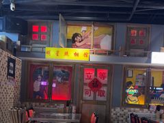 -马路牙子烧烤音乐酒馆(望京店)