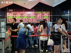 -中影国际影城(东方新天地CINITY店)