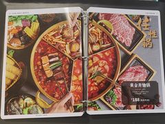 -湊湊火锅·茶憩(石家庄万象城店)