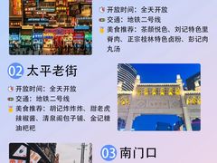 -长沙火车站(地铁站)