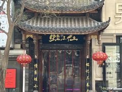 -铭记蛙小仙·活蛙畅享(CBD万达广场店)